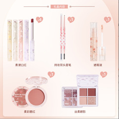 HiVi Flower Language Light Time Makeup Set Lipstick Eyeshadow Eyebrow Pencil Cosmetics Complete Set Chinese Valentine's Day Birthday Gift