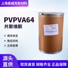 �F؛���۾Sͪ PVPVA64�ۺ���99%���yƷ�t���tș����Ĥ�� pvp va