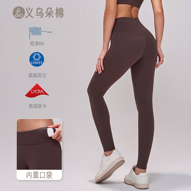 High-End Luxury Double 6 Nylon Lycra Yoga Pants for Women, High-Waisted, Butt-Lifting, Seamless, Anti-Curling Fitness Leggings
