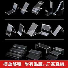 透明亚克力展示架手机鞋子摆件饰品陈列展示架阶梯式立式摆台多层