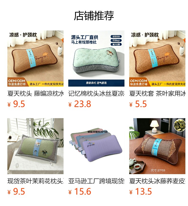High-end car lumbar support, summer car cushion, car seat backrest lumbar support, driving waist protector, office lumbar support