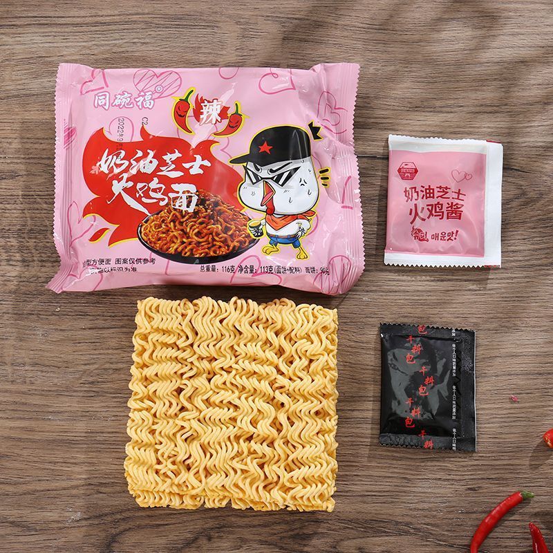 同碗福奶油芝士火鸡面韩式国拌面泡面袋装速食夜宵美食方便面整箱|undefined