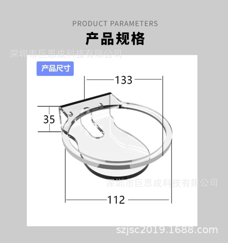 亚克力音响支架
