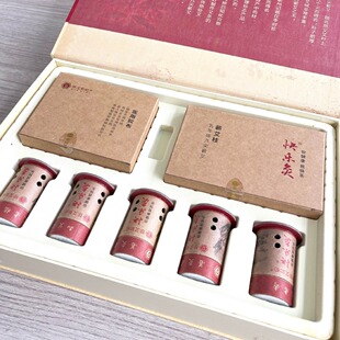 Happy Moxibustion Gift Box Set Small Moxibustion Factory Wholesale Hubei Qichun Moxa Health and Wellness Daqi Xiaoai