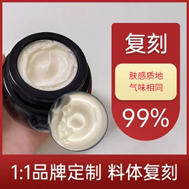 面霜;液态精华;洁面产品