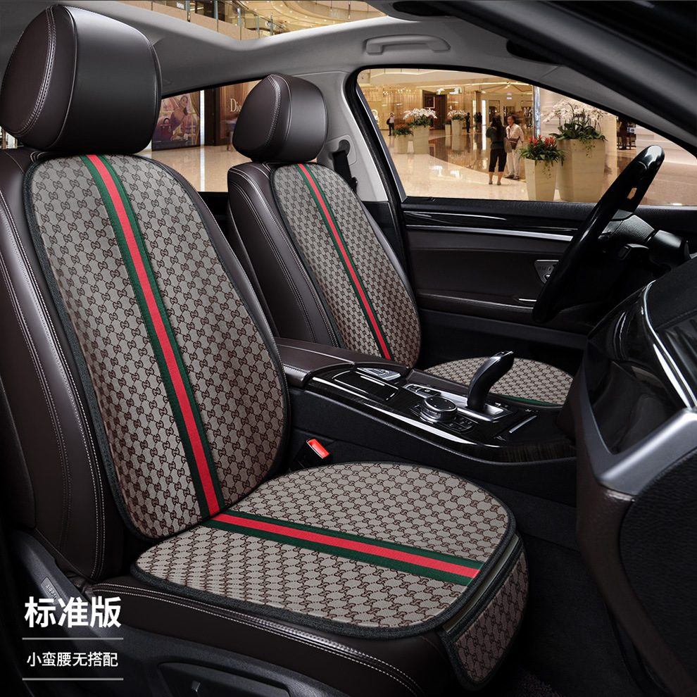 Car Seat Cushion Universal Four Seasons Cool Three-Piece Set