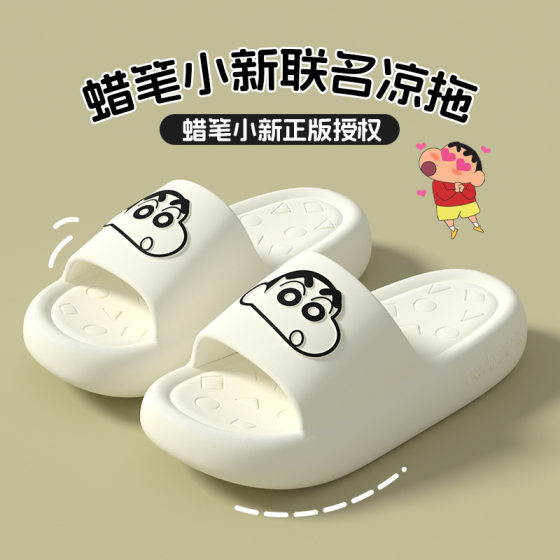 2025 Spring New Cartoon Crayon Small New Cute Shit-in-Shit Sense Indoor Couple Sandals and Slippers for Women Summer Eva