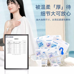 Miniso名創優品使い捨て旅行シリーズバスタオル寝具使い捨てホテルタオル