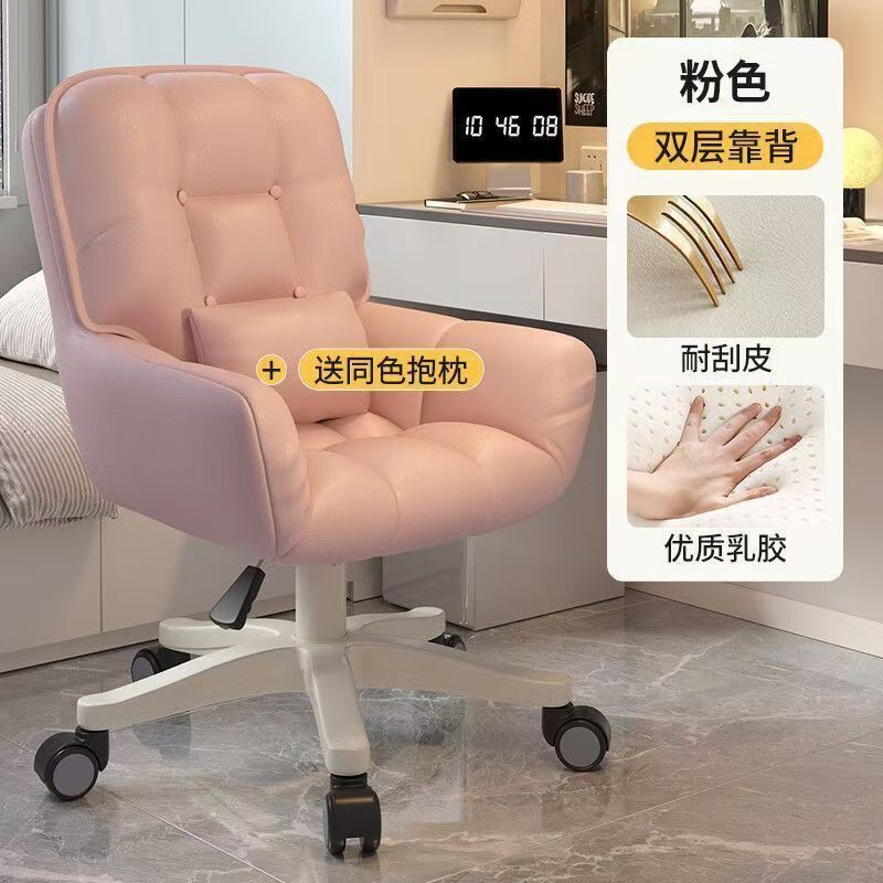 电脑椅子舒服久坐凳子家用靠背卧室宿舍大学生学习书桌椅简约办公|undefined