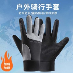 冬季保暖手套男款户外运动加绒防水触屏滑雪骑车防滑骑行手套防风