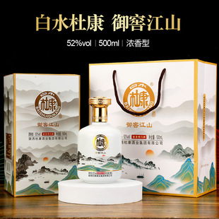 ��ˮ�ſ����ѽ�ɽ��52�ȝ����Ͱ׾�500ml/ƿ�������а��b�S��ֱ�l