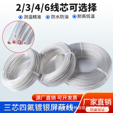 PT100�����ߜ��a������ ��о��y�ķ����ξ���о��о�ضȂ��о�