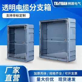 配电箱;电缆分支箱;裸电线