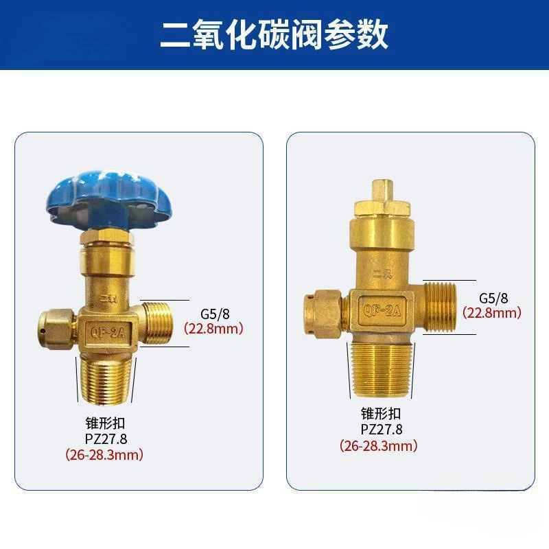 Клапан кислородного баллона, аксессуары для кислорода, 4 литра, 40 л, кислородный клапан, качественный стальной цилиндр, головка бутылки, сопло, запорный клапан QF-2