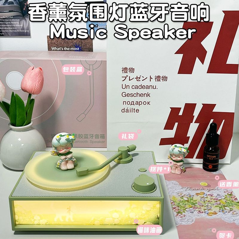 小红书同款香薰蓝牙音响小众高级感实用有意义蓝牙音箱|undefined