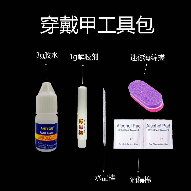 3g glue bake-free sticky jewelry drill nail glue nail shop special firm nail piece glue drill tools wholesale