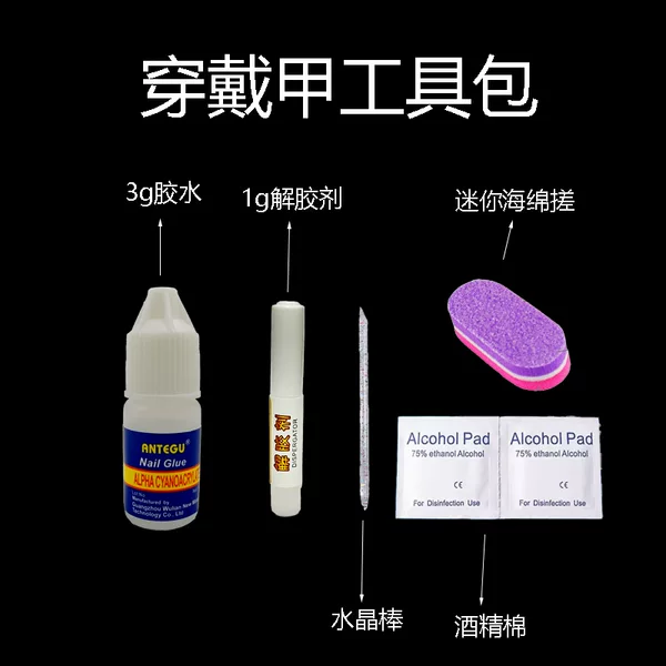 3g glue bake-free sticky jewelry drill nail glue nail shop special firm nail piece glue drill tools wholesale