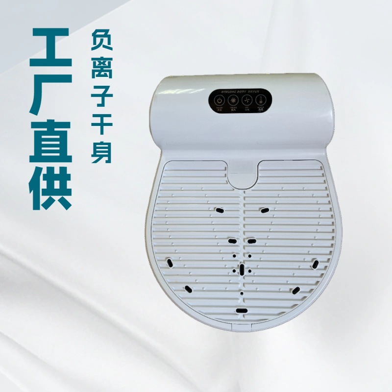 工厂直销跨境新款吹风机负离子干身机家用浴室人体干身器干手机