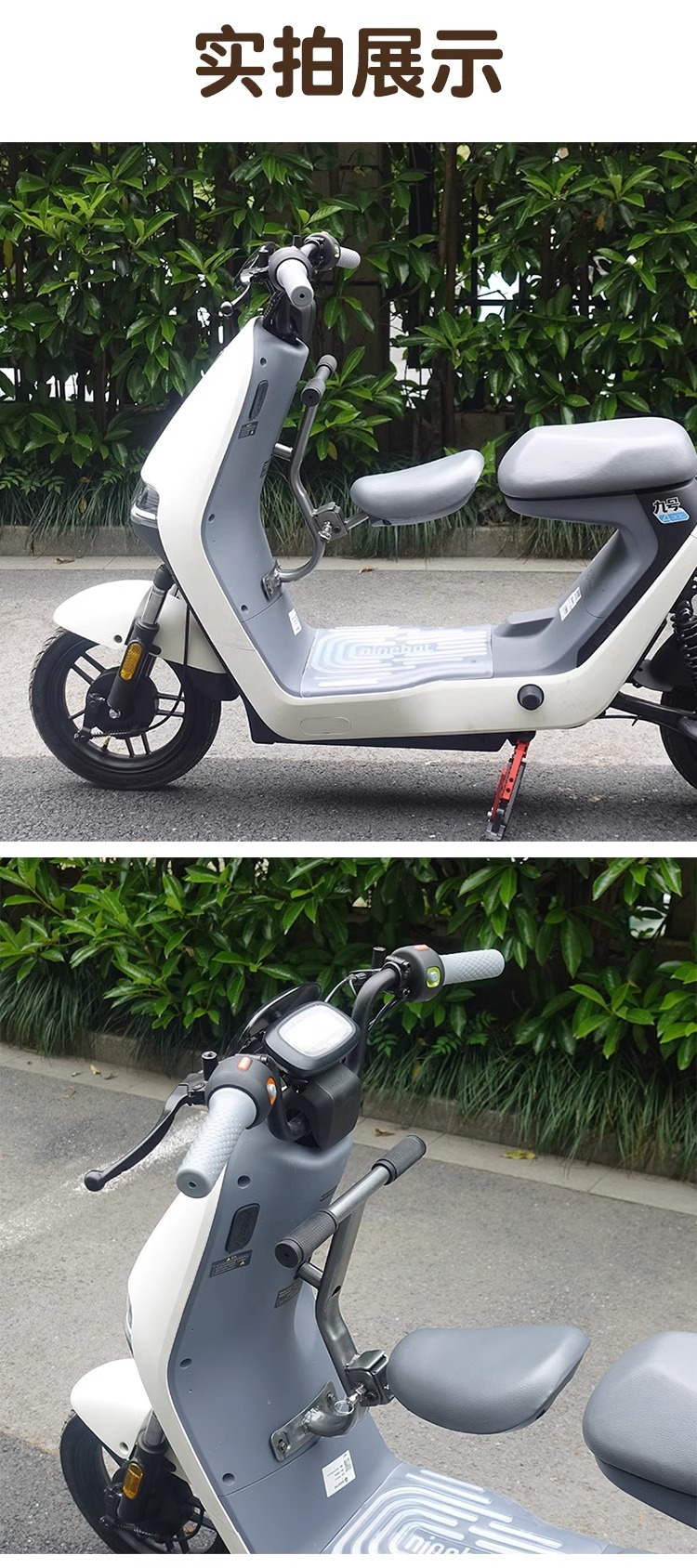 Suitable for No. 9 Electric Car children's seat A + BFCM/q80c/q90/new C Series foldable baby seat stool