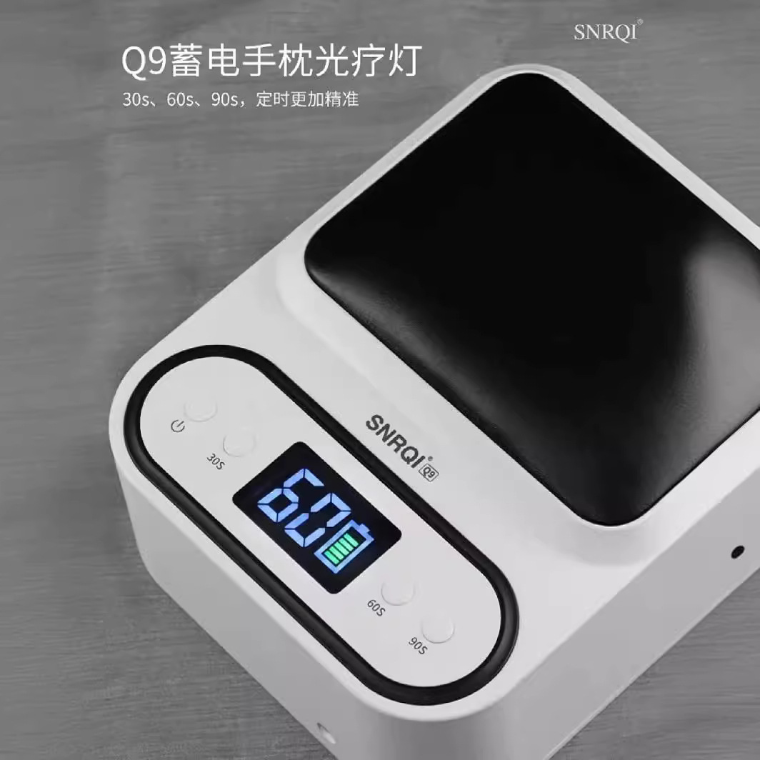 Saiyouqi Q9 lámpara de uñas de almacenamiento eléctrico máquina de fototerapia almohadilla de uñas de secado rápido de alta potencia almohada de mano lámpara de hornear