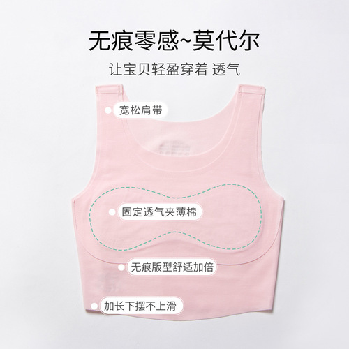 Girls' underwear development period students one stage seamless modal bra junior high school girls vest wholesale summer