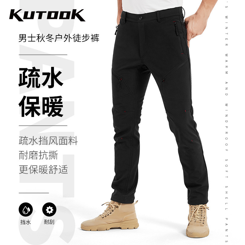 Kutook Fleece-Lined Softshell Pants for Men, Outdoor Sports Hiking Windproof and Wear-Resistant Assault Pants Hp010, Lightweight Workwear
