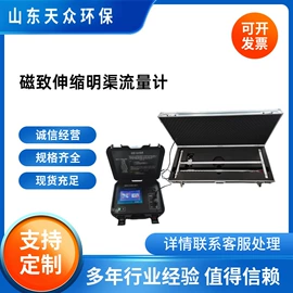 水质分析仪;其他环境检测;采样器