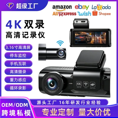 Cross-Border 4K Car High-Definition Dash Cam 2026 New Model Exclusively for Amazon Customized Car Dashcam (Driving recorder)