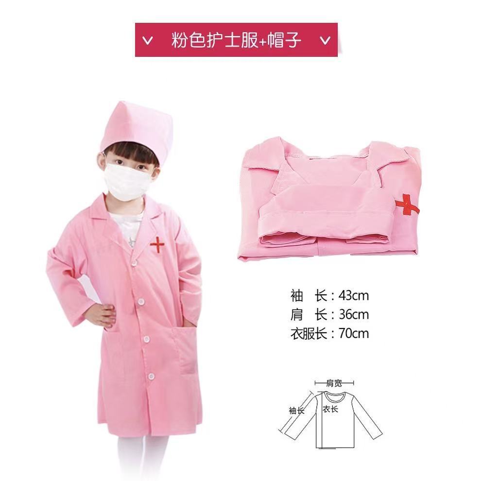 Niños en casa pequeños médicos y enfermeras juguetes juego de ropa de rendimiento ropa de trabajo juegos de rol para niños pequeños