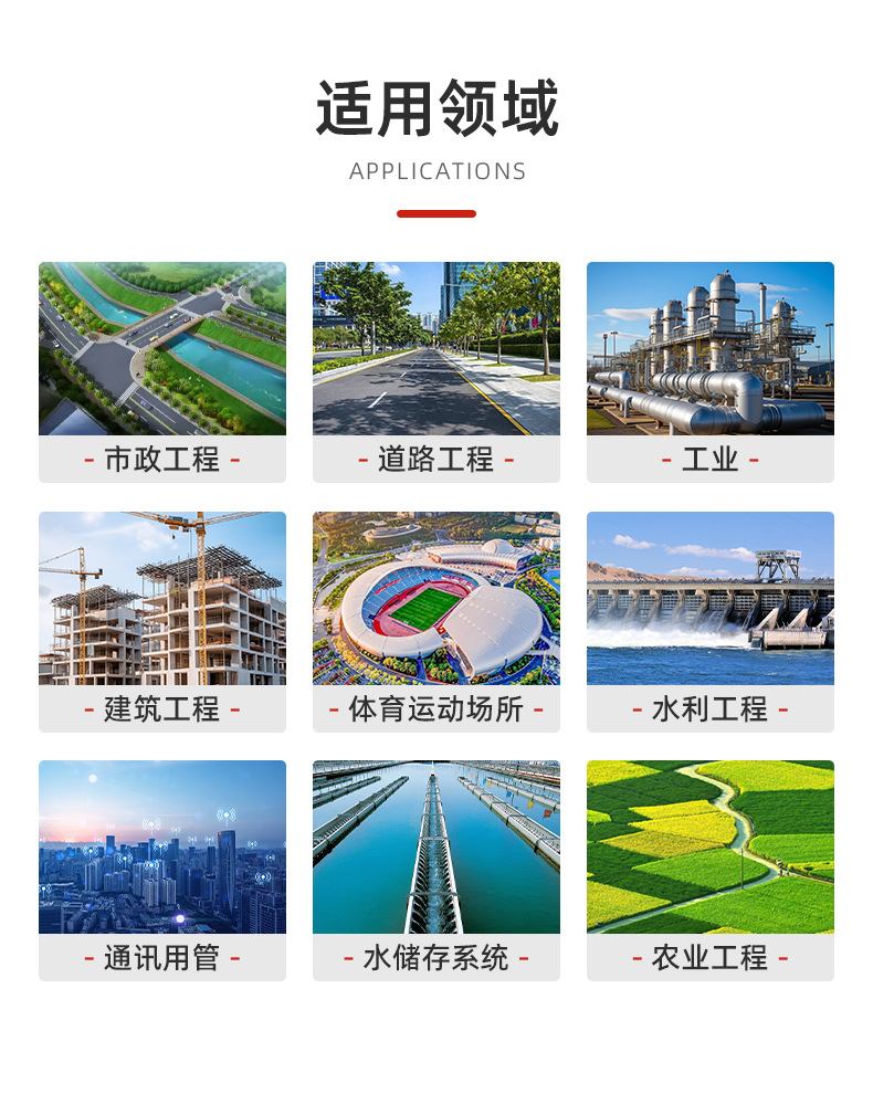 详情页-广东纳太管业有限公司-01_11.jpg