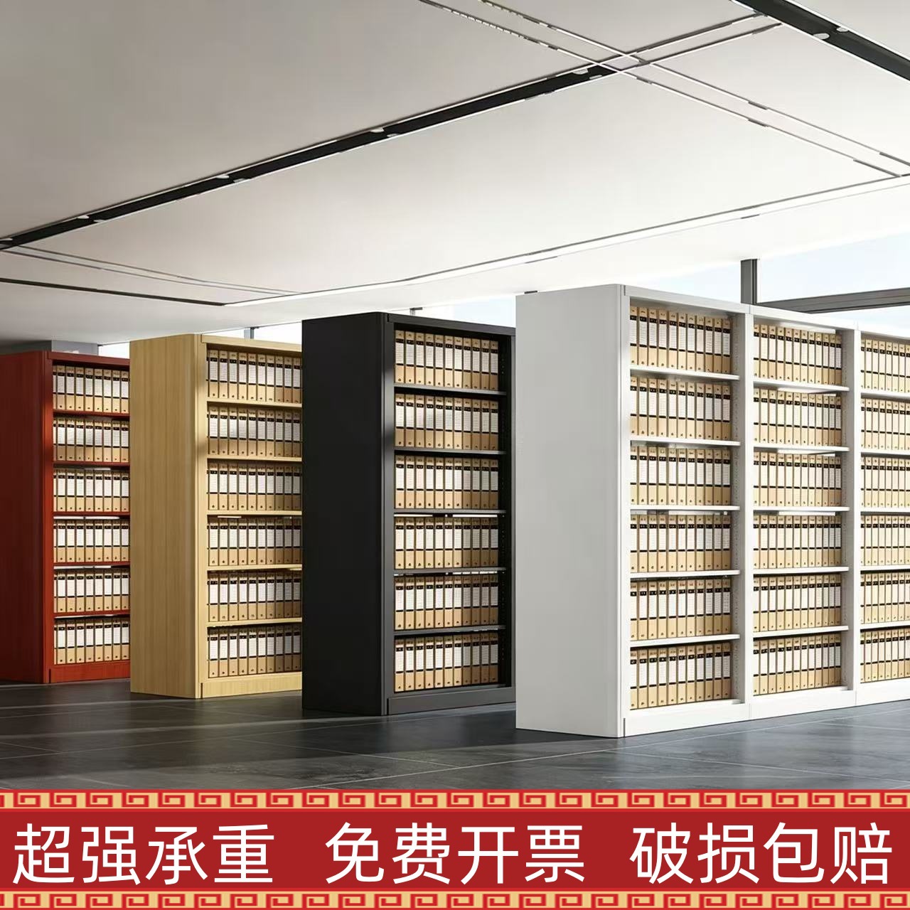 Library bookshelf, bookstore steel bookshelf, archive rack, reading room information rack, document rack, compact rack, shelf
