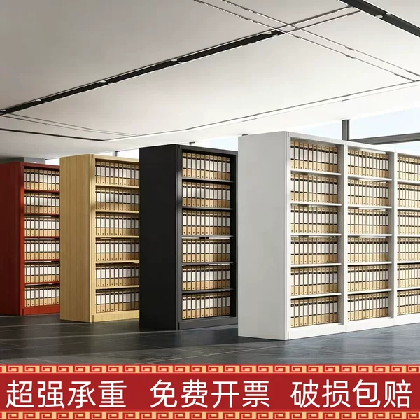 Library bookshelf, bookstore steel bookshelf, archive rack, reading room information rack, document rack, compact rack, shelf