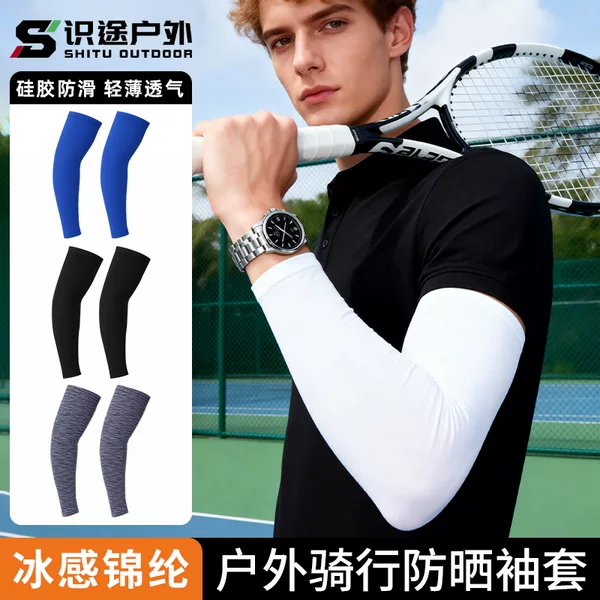 Amazon Ice Silk Arm Sleeves Uv Protection Sunshade Arm Guards Quick-Dry Nylon High Elasticity Cycling Sunscreen Ice Sleeves
