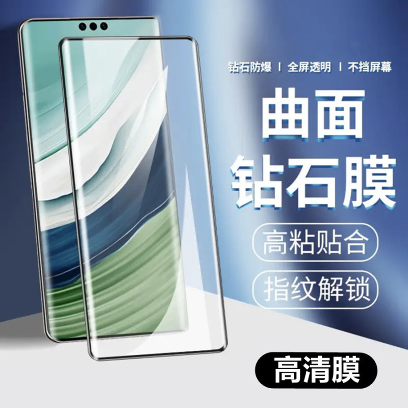 Pura70ultra強化膜mate60pro曲スクリーン携帯電話膜nova12proガラス膜適用p60|undefined