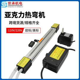 转子泵;热风枪;潜水泵