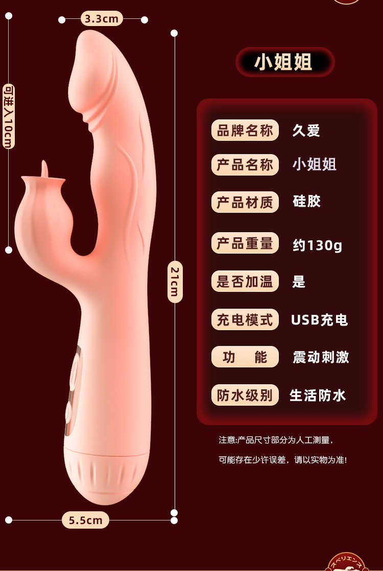 Jiuai Female Vibrator Gun Massage Device, One-Button Control, ABS, Pink or Yellow — detail image 29