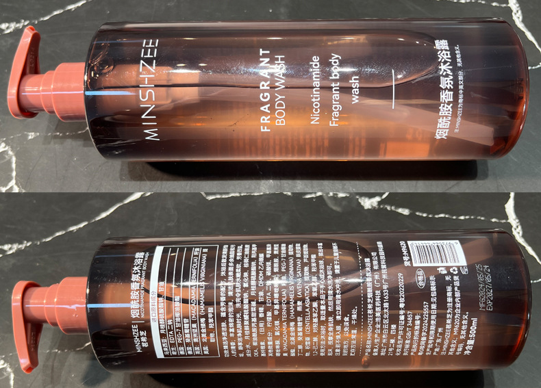 Mingxi Zhi Body Wash Perfume Type Long-lasting fragrance Full-body body bath Fragrance Body Wash Family set Cross-border details Picture