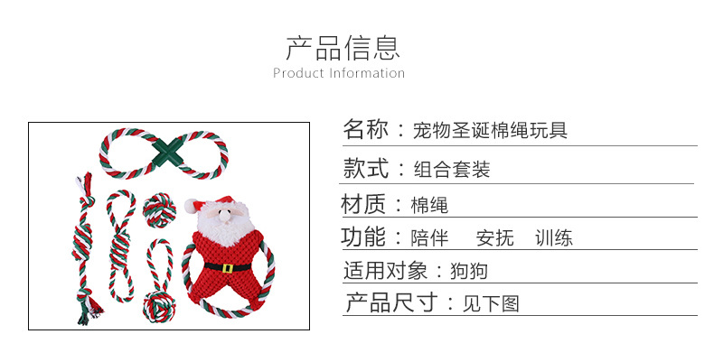 单品详情_02