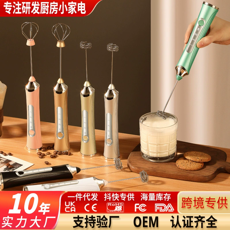 Amazon Электрический пузырь молока Электрический молочный новый венчик из нержавеющей стали кофе молоко портативный пузырь молока