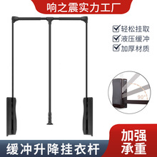 衣柜升降挂衣杆 高柜双缓冲拉杆升降式衣架自动回位下拉式晾衣杆