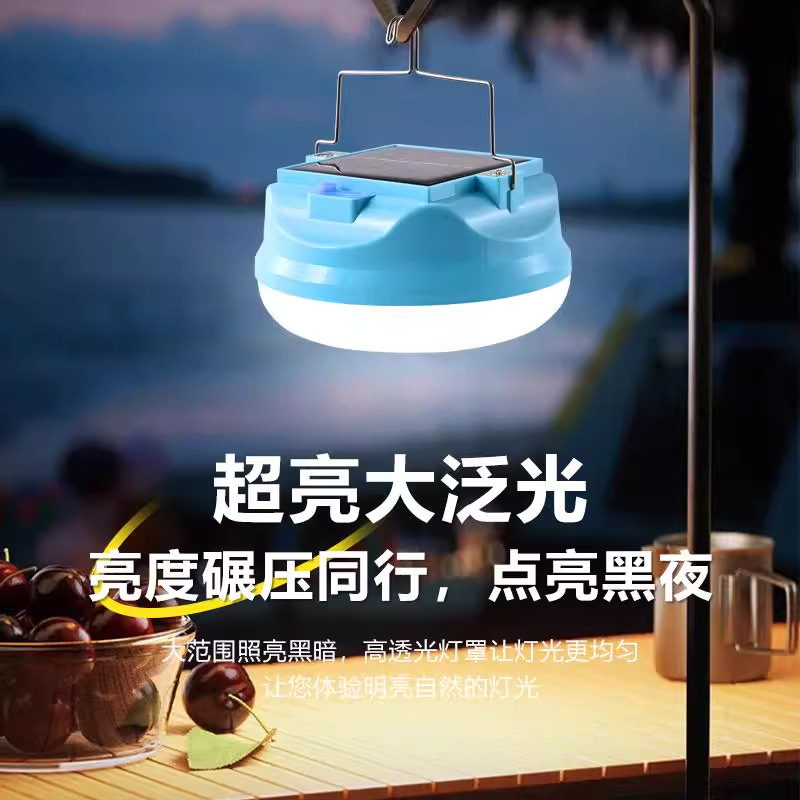 屋外照明太陽エネルギー充電灯省エネ無線夜市露店灯緊急灯クロスボーダー爆亮キャンプ|undefined
