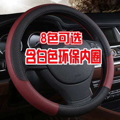 Goods, Steering wheel cover