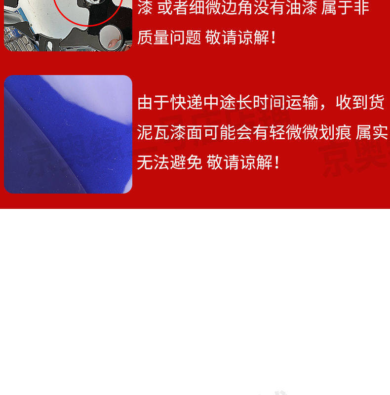 The Front Fender of the Electric Vehicle Is Suitable for the Aima Yadiou Version of the Little Turtle King Front Wheel Fender and the Electric Scooter Fender