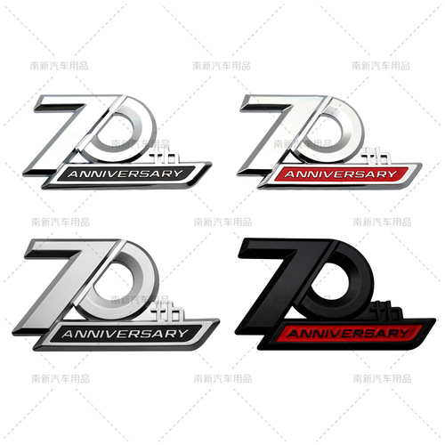 Suitable for Toyota Land Cruiser LC200 rear badge, new Land Cruiser Prado modification 70th Anniversary Edition badge