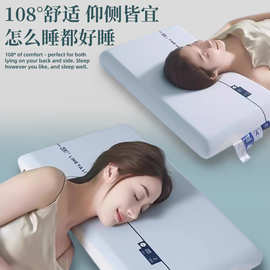 深睡Pro亚酒店同款记忆枕零压慢回弹酒店枕芯深睡枕pro朵枕头工厂