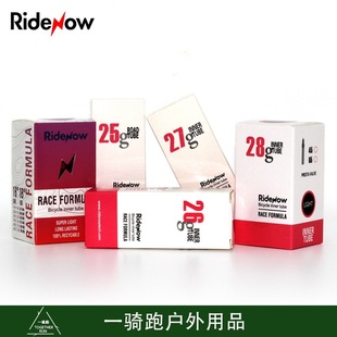 RideNow ultralight TPU Road folding bike BMX bicycle inner tube 19/25/27g wear-resistant lightweight accessories