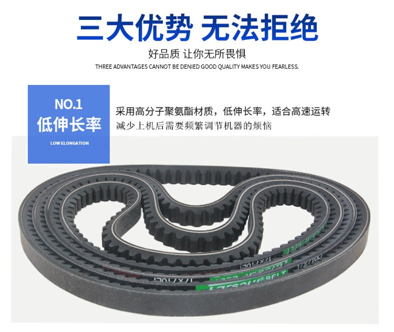 A-type toothed V-belt AV13X600-2000B type high-speed toothed belt for car fan, air conditioner, and generator