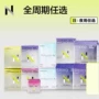 产妇日夜月子透气卫生巾