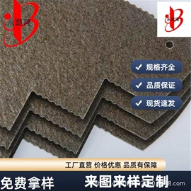 胶垫;电子产品胶带;其他家居智能