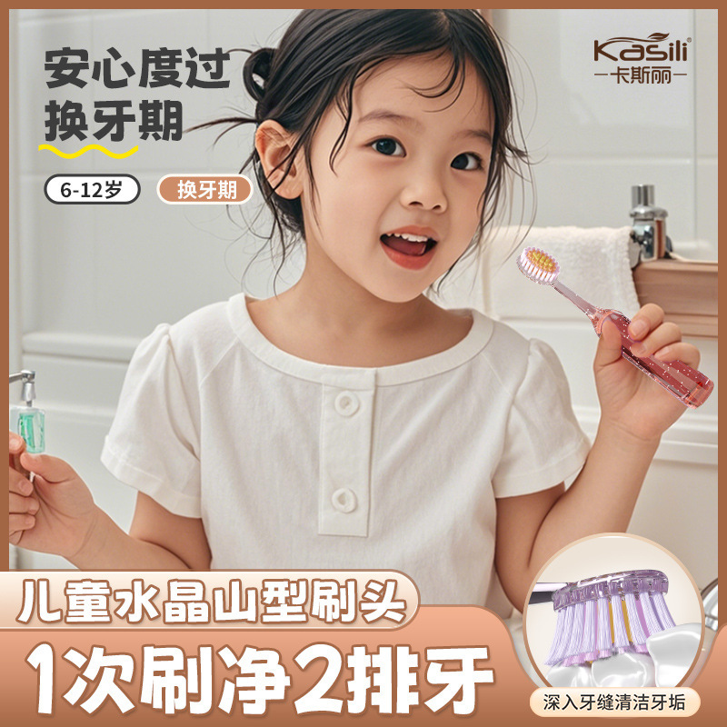 カスリ ビッグマック 子供用山型凸面柔らか毛歯ブラシ 赤ちゃん 幼児 3歳 6歳から12歳|undefined